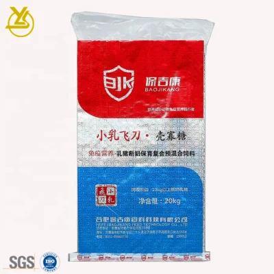 Sacchetto di plastica tessuto laminato BOPP in foglio di alluminio per alimenti per animali, alimenti per animali domestici