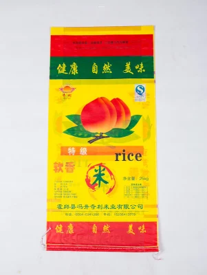 Sacco per fertilizzante per riso personalizzato da 50 kg, sacchi in tessuto PP laminato trasparente stampato con BOPP
